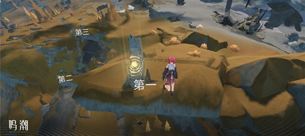 如何获取《鸣潮》中的荒石高地隐藏声匣？详细攻略指南(图3)