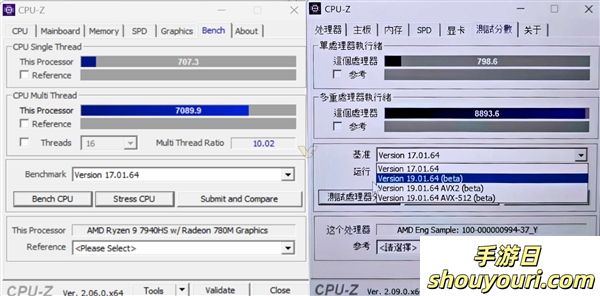 AMD旗舰锐龙AI 9 HX 370性能偷跑！单核+13％、多核+25％(图2)