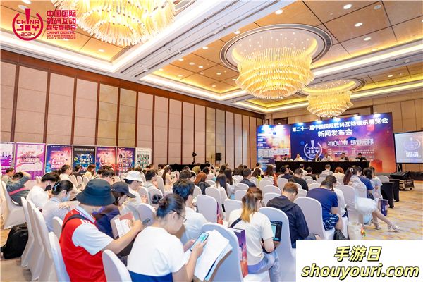 第二十一届 ChinaJoy 新闻发布会在沪召开，2024 年展会精彩内容大剧透！