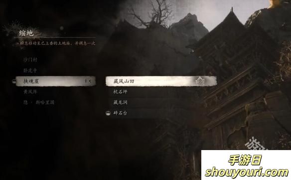 黑神话悟空石中人支线怎么做