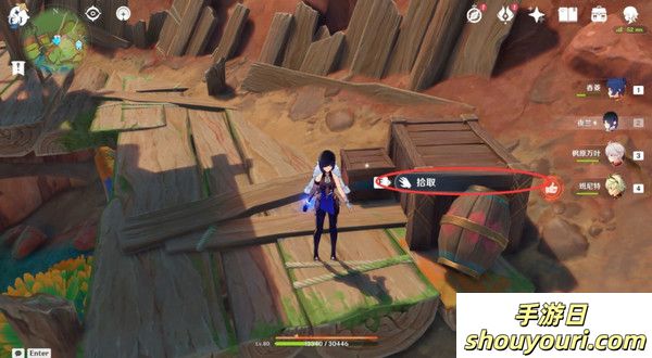 原神熟是生非任务怎么领取 熟是生非世界任务怎么玩(图5)