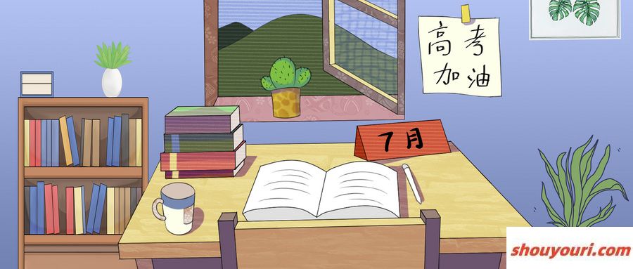 2025年山西新高考可以填多少个志愿？附志愿填报冲稳保比例