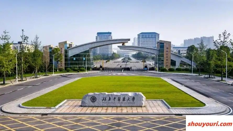 长沙市医药类大学排名及分数线一览表（2025参考）(图1)