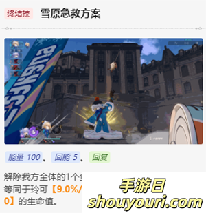 崩坏星穹铁道玲可值得培养吗(图2) 崩坏星穹铁道玲可值得培养吗