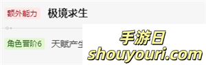 崩坏星穹铁道玲可值得培养吗(图6) 崩坏星穹铁道玲可值得培养吗