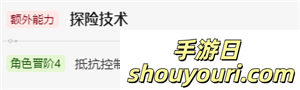 崩坏星穹铁道玲可值得培养吗(图4) 崩坏星穹铁道玲可值得培养吗