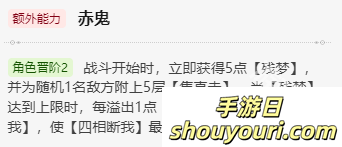 崩坏星穹铁道黄泉值得培养吗(图4) 崩坏星穹铁道黄泉值得培养吗