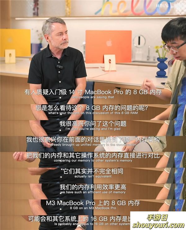 苹果终于承认8GB内存不够用！新功能要求16GB内存起！