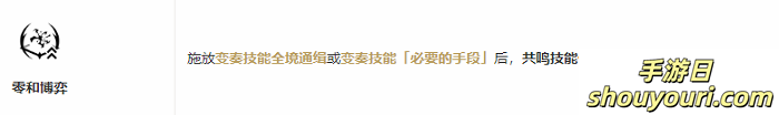 鸣潮卡卡罗共鸣链怎么加(图2) 鸣潮卡卡罗共鸣链
