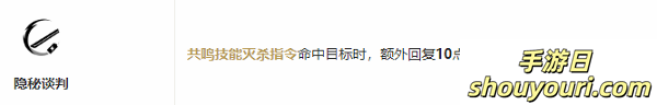 鸣潮卡卡罗共鸣链怎么加(图1) 鸣潮卡卡罗共鸣链