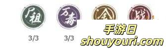 新不良人尸祖召唤流阵容搭配推荐攻略
