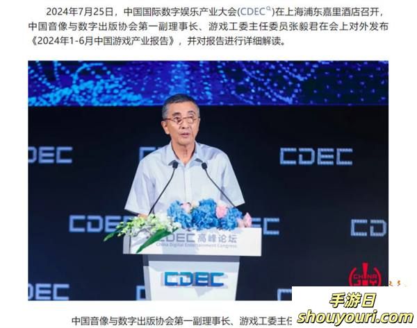 《剑灵2》闪现2024 Chinajoy，见招拆招拒绝站桩输出