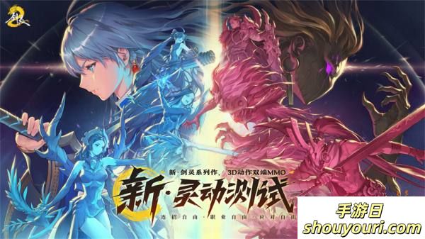 《剑灵2》闪现2024 Chinajoy，见招拆招拒绝站桩输出