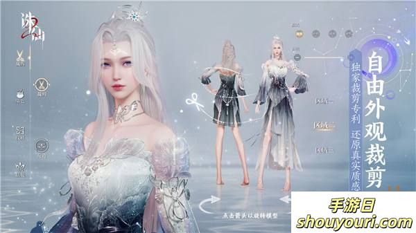 重塑万象法则!《诛仙2》手游千年之约测试今日开启(图8) 重塑万象法则!《诛仙2》手游千年之约测试今日开启