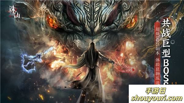 重塑万象法则!《诛仙2》手游千年之约测试今日开启(图4) 重塑万象法则!《诛仙2》手游千年之约测试今日开启