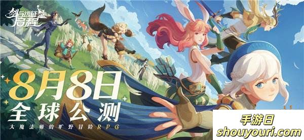 《剑与远征：启程》全平台公测，全英雄免费送！