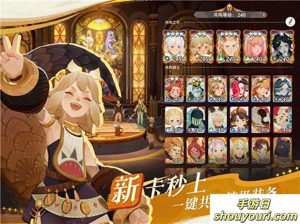 《剑与远征：启程》全平台公测，全英雄免费送！