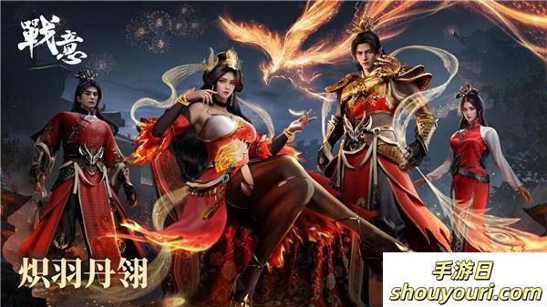 《战意》五周年庆：道具大降价+福利组合拳重磅来袭！