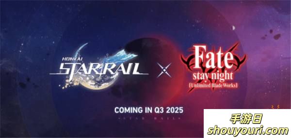 红A要来了！《崩坏：星穹铁道》×《Fate/UBW》联动预告震撼发布，Gamescom参展视频揭秘新篇章