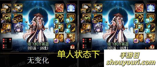 DNF伤害测试 全身红11vs全身红10,究竟能提升多少伤害?(图4) DNF伤害测试 全身红11vs全身红10,究竟能提升多少伤害?(图4)
