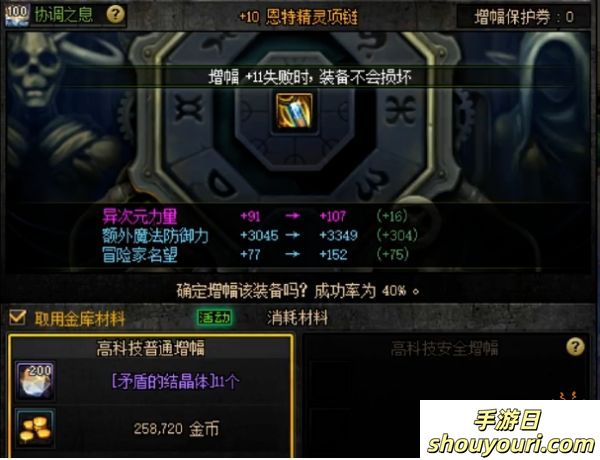 DNF伤害测试 全身红11vs全身红10,究竟能提升多少伤害?(图3) DNF伤害测试 全身红11vs全身红10,究竟能提升多少伤害?(图3)