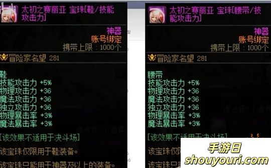 DNF 9月白嫖黑钻3大途径 dnf搬砖国庆礼包(图5) DNF 9月白嫖黑钻3大途径 dnf搬砖国庆礼包(图5)