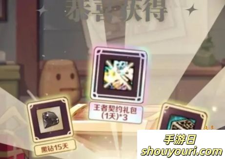 DNF 9月白嫖黑钻3大途径 dnf搬砖国庆礼包(图2) DNF 9月白嫖黑钻3大途径 dnf搬砖国庆礼包(图2)