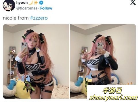 韩国女主播神还原《绝区零》妮可:该有的肉都有(图2) 韩国女主播神还原《绝区零》妮可:该有的肉都有(图2)