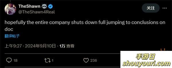 联合创始人主播被爆丑闻 游戏工作室被迫裁掉一半员工(图4) 联合创始人主播被爆丑闻 游戏工作室被迫裁掉一半员工