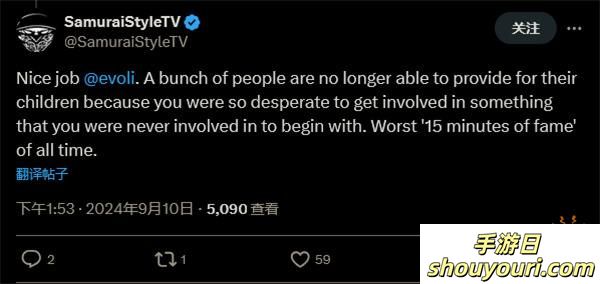 联合创始人主播被爆丑闻 游戏工作室被迫裁掉一半员工(图5) 联合创始人主播被爆丑闻 游戏工作室被迫裁掉一半员工