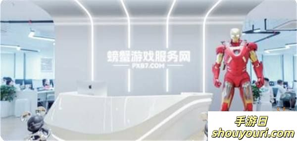 创新驱动新飞跃，螃蟹游戏服务网精彩亮相第三届数贸会