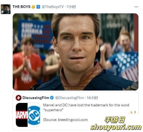 美商标局取消漫威和DC公司“Super Hero”联合商标(图2)