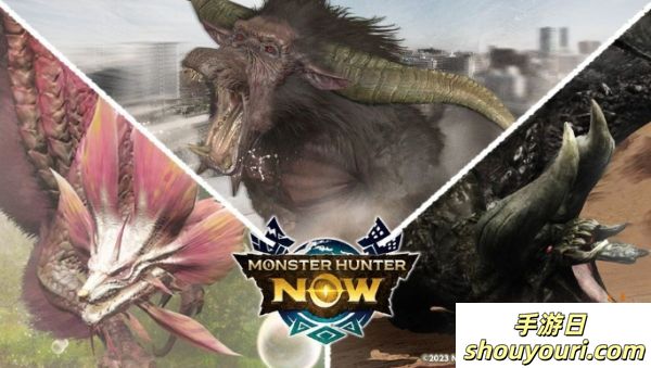 《怪物猎人 Now》发布期间限定任务 可获得「金狮子的角」「龙玉碎片」等报酬(图1)