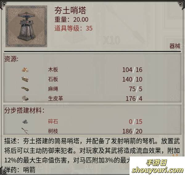 《帝国神话》国战版本“八王之乱”将至 攻城器械了解一下
