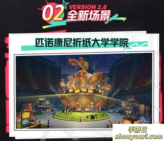 崩坏星穹铁道2.6前瞻内容介绍(图2) 崩坏星穹铁道2.6前瞻内容介绍