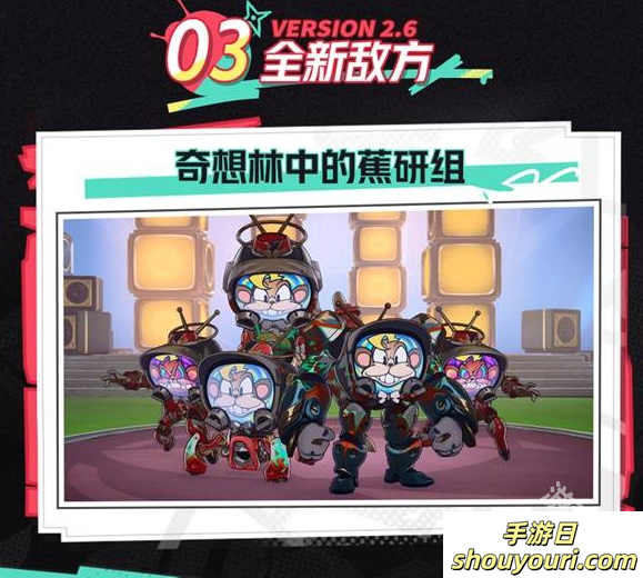 崩坏星穹铁道2.6前瞻内容介绍(图3) 崩坏星穹铁道2.6前瞻内容介绍