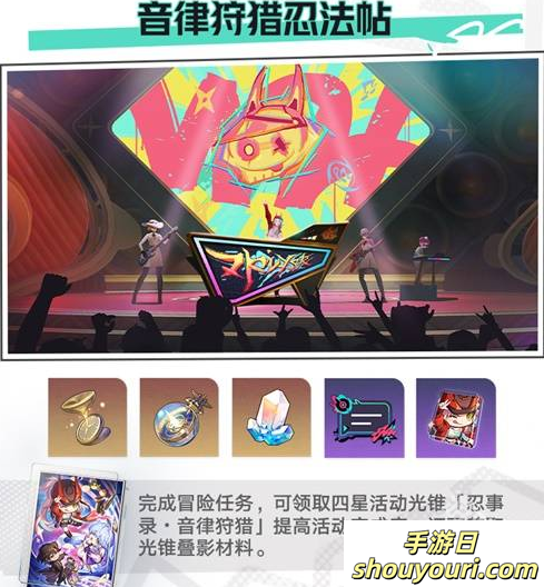 崩坏星穹铁道2.6前瞻内容介绍(图7) 崩坏星穹铁道2.6前瞻内容介绍