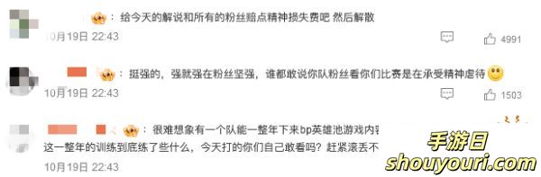 TES被零封,S赛又失利-或许MOBA的意义远不止于此(图15) TES被零封,S赛又失利?或许MOBA的意义远不止于此