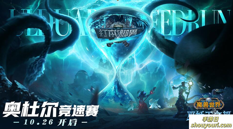 魔兽世界网易云联动时间介绍(图4) 魔兽世界网易云联动时间介绍