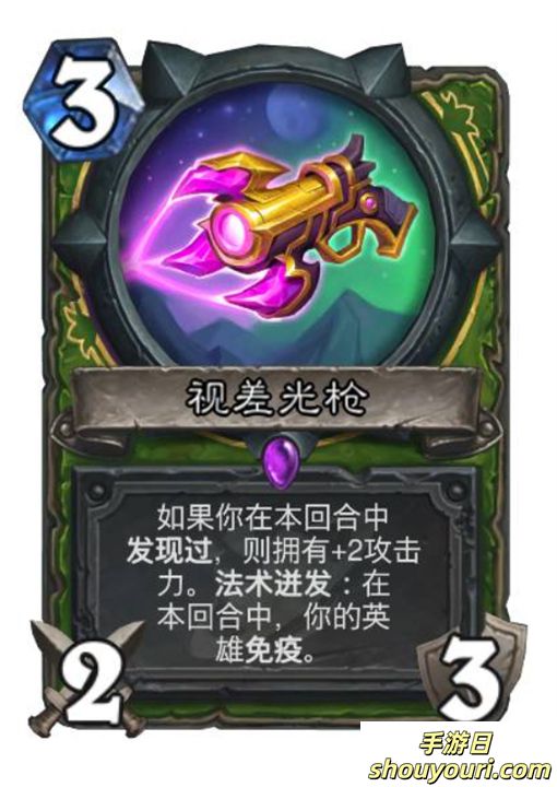 炉石传说深暗领域猎人新卡介绍(图8)