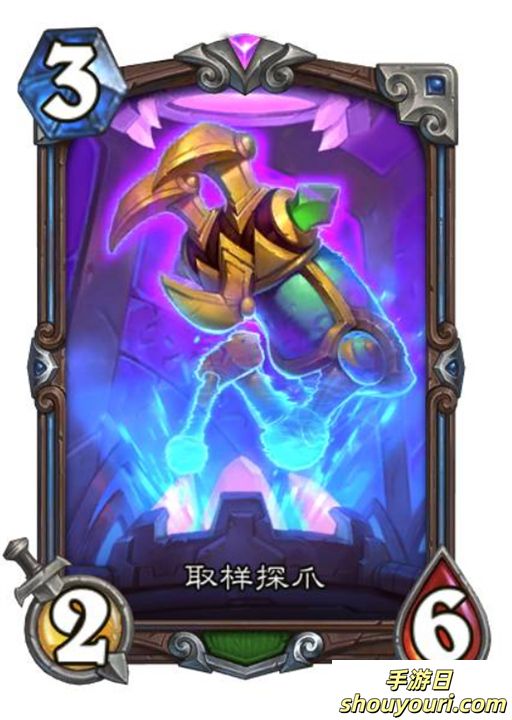 炉石传说深暗领域猎人新卡介绍(图7)