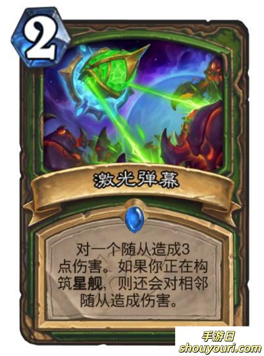 炉石传说深暗领域猎人新卡介绍(图11)
