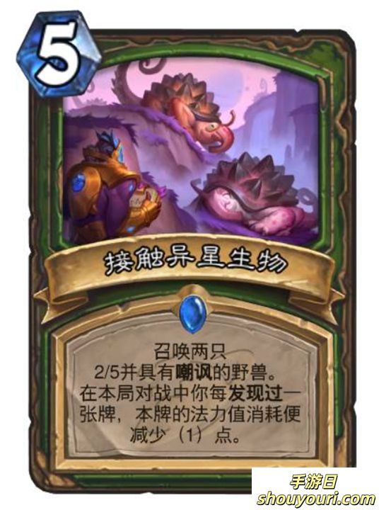 炉石传说深暗领域猎人新卡介绍(图12)