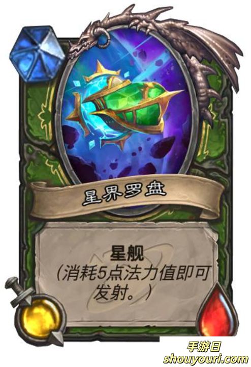 炉石传说深暗领域猎人新卡介绍(图18)