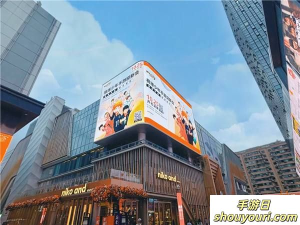 排球少年手游公测迎新携手万达,联合排球世界冠军和清北等高校排协共同演绎,燃爆新征程(图1) 排球少年手游公测迎新携手万达,联合排球世界冠军和清北等高校排协共同演绎,燃爆新征程!