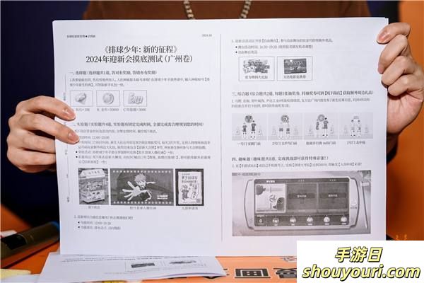 排球少年手游公测迎新携手万达,联合排球世界冠军和清北等高校排协共同演绎,燃爆新征程(图12) 排球少年手游公测迎新携手万达,联合排球世界冠军和清北等高校排协共同演绎,燃爆新征程!