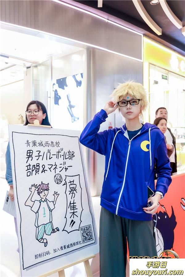 排球少年手游公测迎新携手万达,联合排球世界冠军和清北等高校排协共同演绎,燃爆新征程(图24) 排球少年手游公测迎新携手万达,联合排球世界冠军和清北等高校排协共同演绎,燃爆新征程!