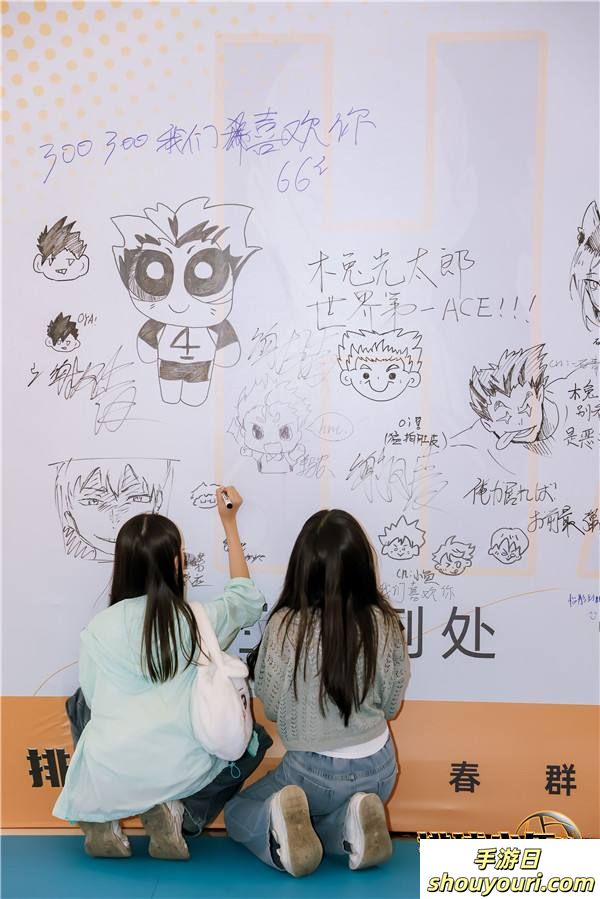 排球少年手游公测迎新携手万达,联合排球世界冠军和清北等高校排协共同演绎,燃爆新征程(图27) 排球少年手游公测迎新携手万达,联合排球世界冠军和清北等高校排协共同演绎,燃爆新征程!