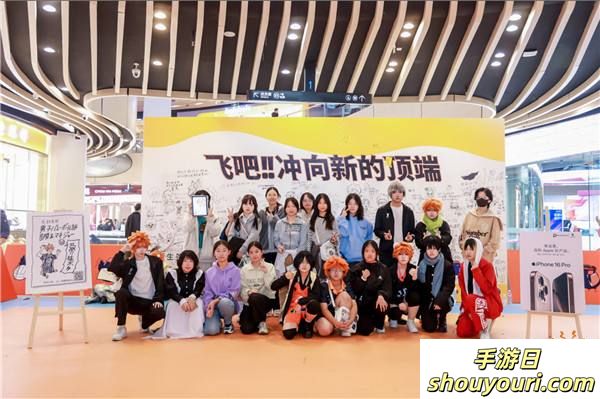 排球少年手游公测迎新携手万达,联合排球世界冠军和清北等高校排协共同演绎,燃爆新征程(图29) 排球少年手游公测迎新携手万达,联合排球世界冠军和清北等高校排协共同演绎,燃爆新征程!